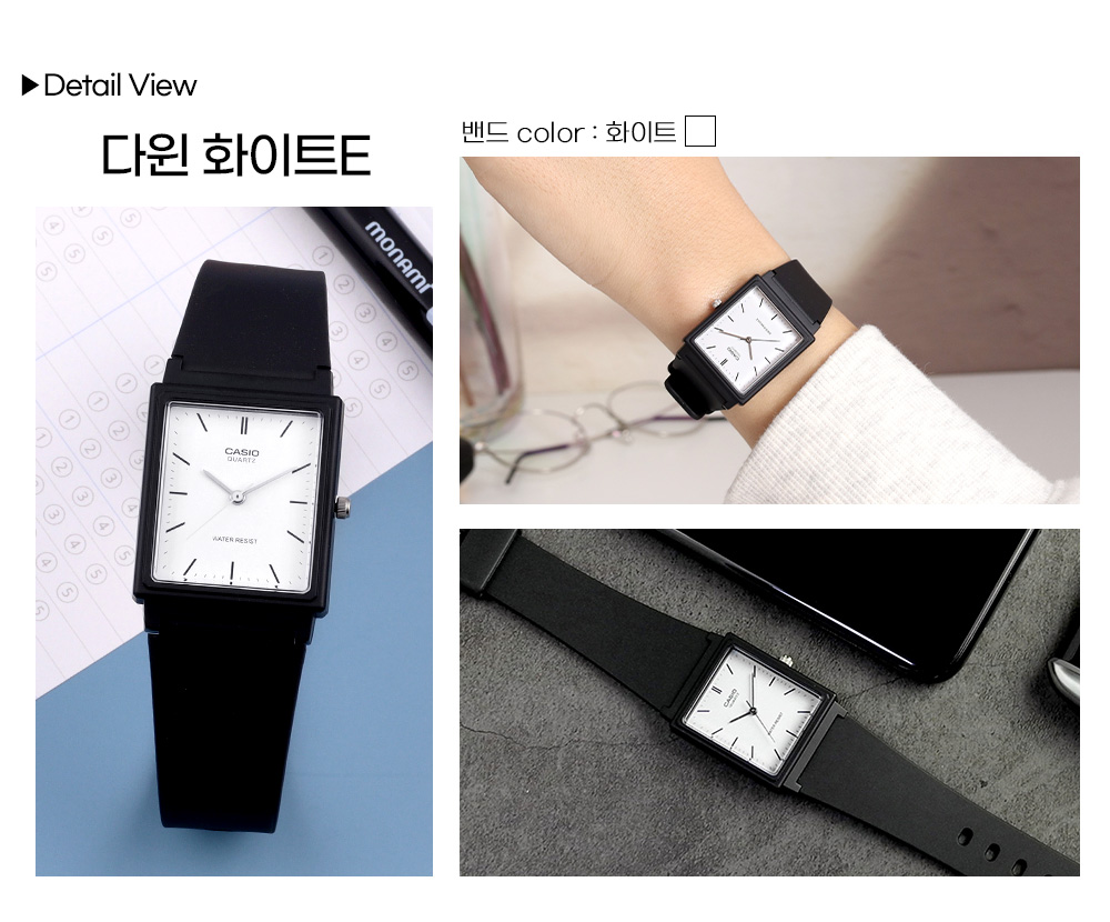카시오 스퀘어 쿼츠 아날로그 공용 학생 수능 수험생 우레탄 손목 시계 다윈 MQ-27 상세 이미지 7