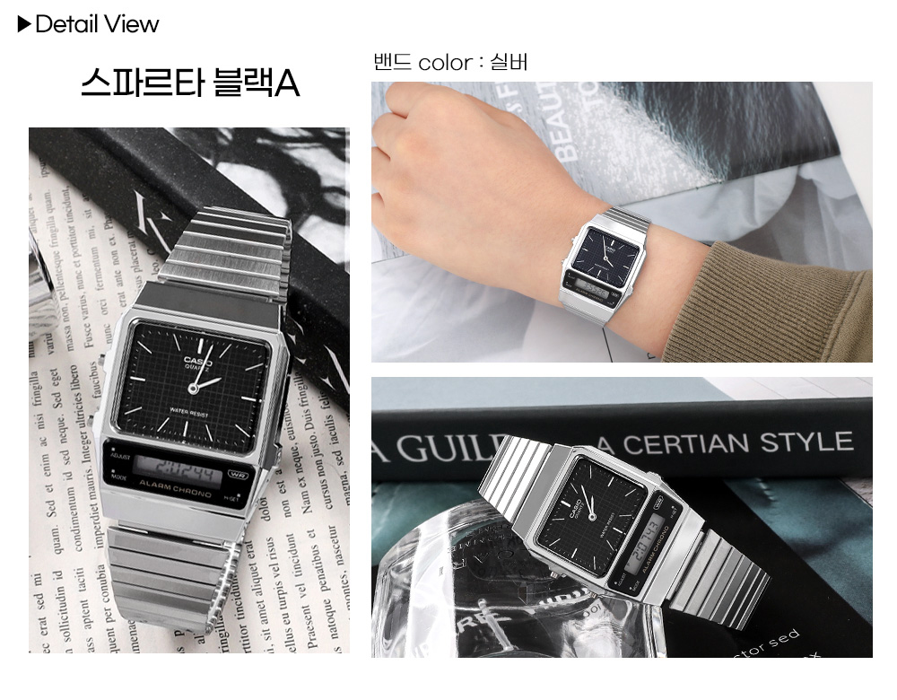 카시오 남여공용 사각프레임 빈티지 메탈 프리버클 손목시계 스파르타 AQ-800E 상세 이미지 3