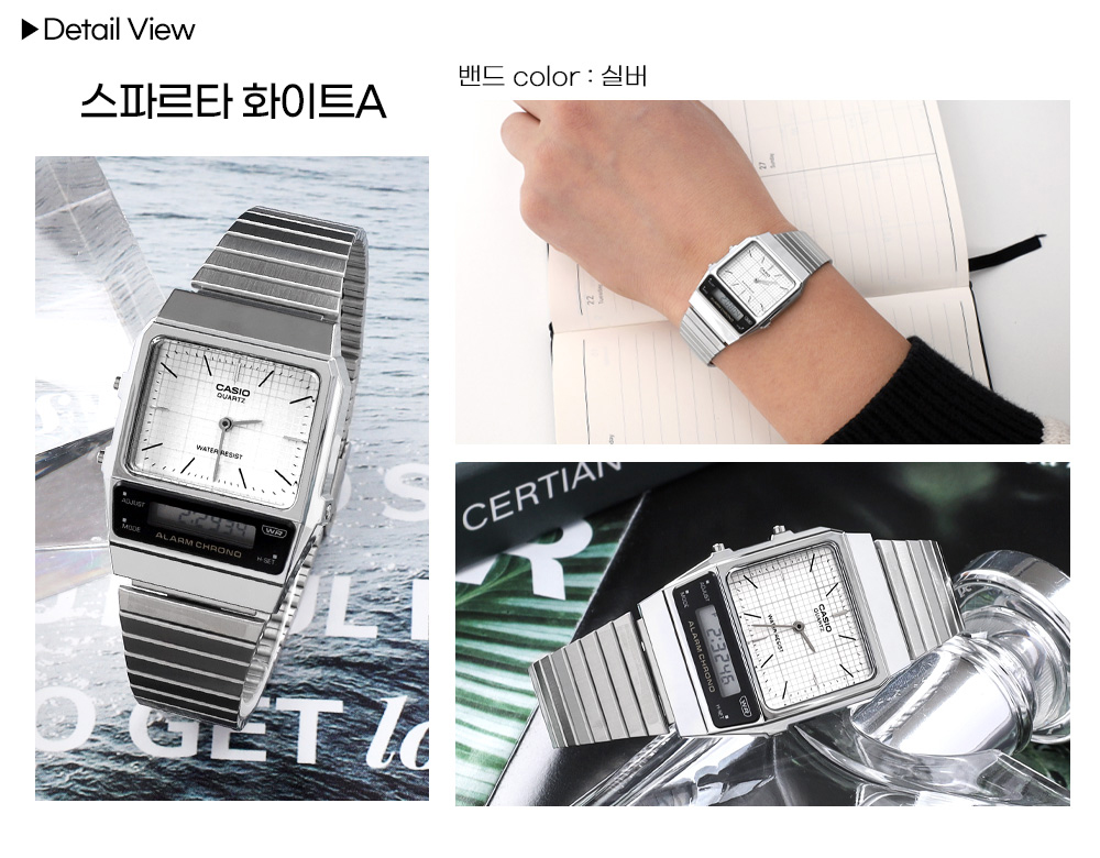 카시오 남여공용 사각프레임 빈티지 메탈 프리버클 손목시계 스파르타 AQ-800E 상세 이미지 4