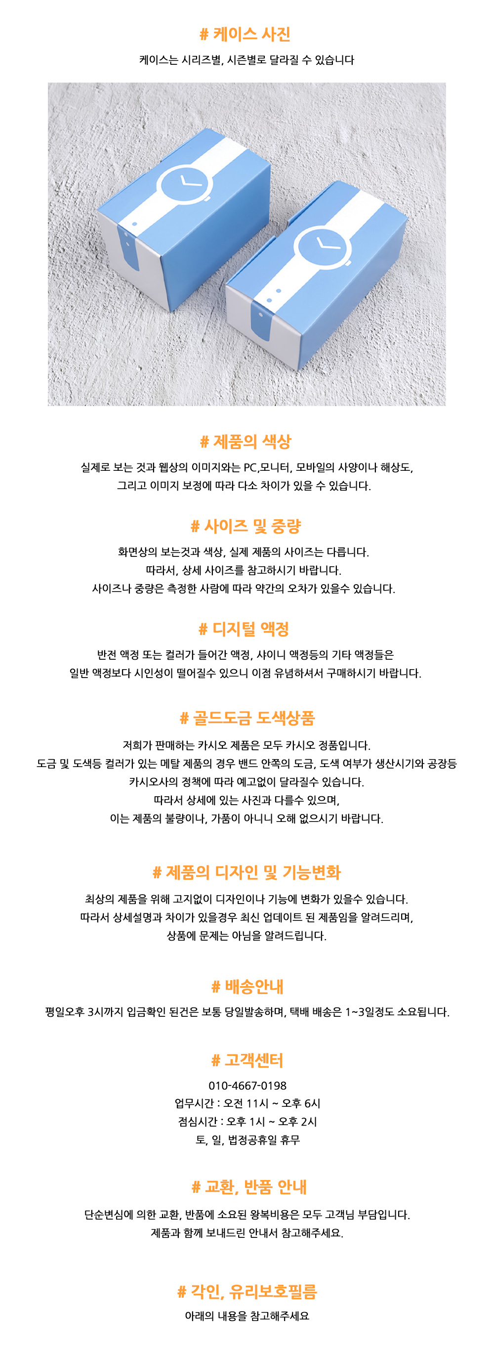 카시오 여성 학생 쿼츠 아날로그 메탈 방수 손목 시계 히비스커스 LTP-V002D 상세 이미지 22