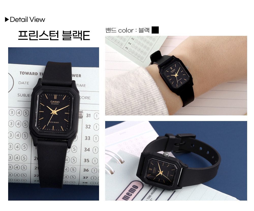 카시오 스퀘어 여성 학생 수능 쿼츠 아날로그 방수 손목 시계 프린스턴 상세 이미지 5