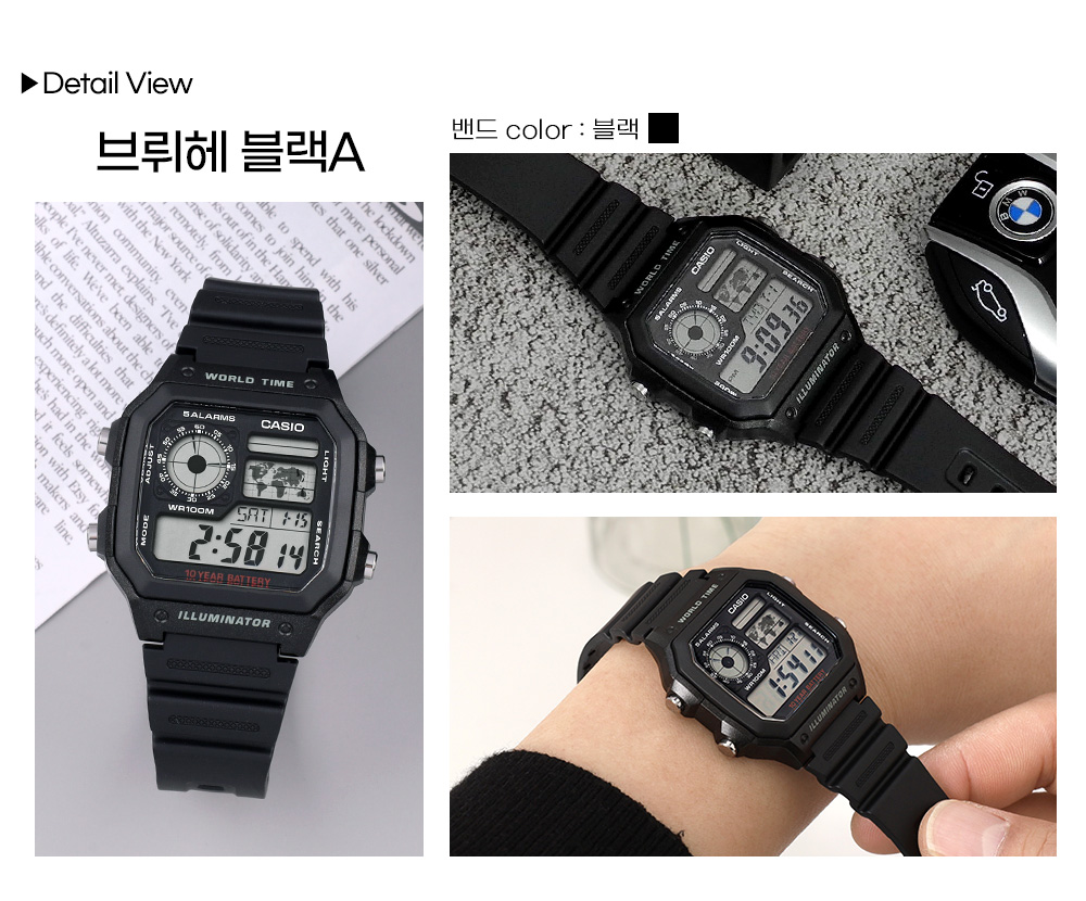 casio branches
